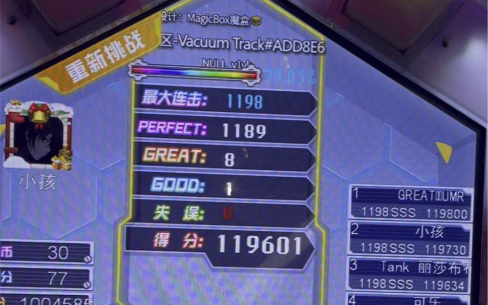 舞立方无人区中级lv17,99.83手元