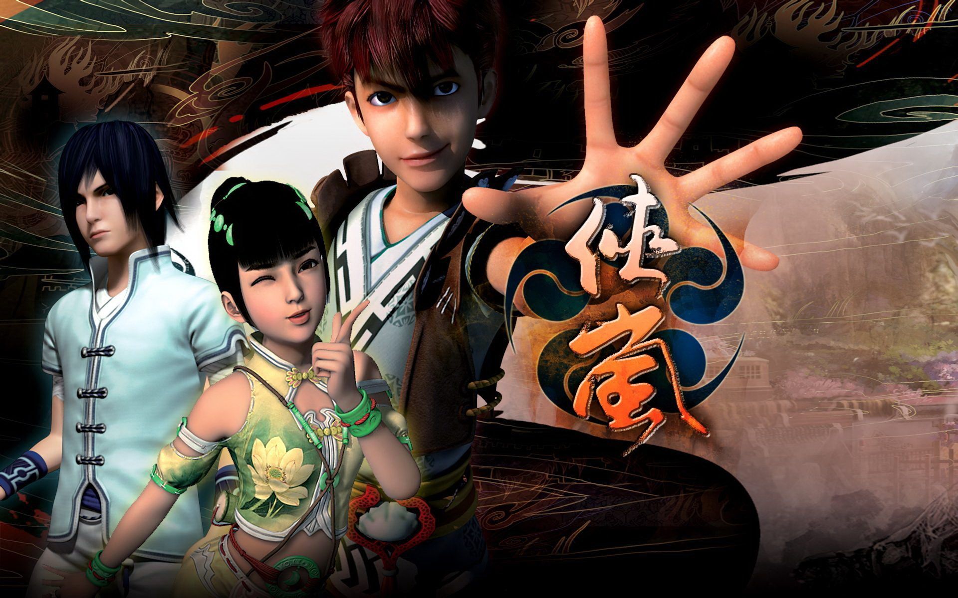 侠岚前四季旁白