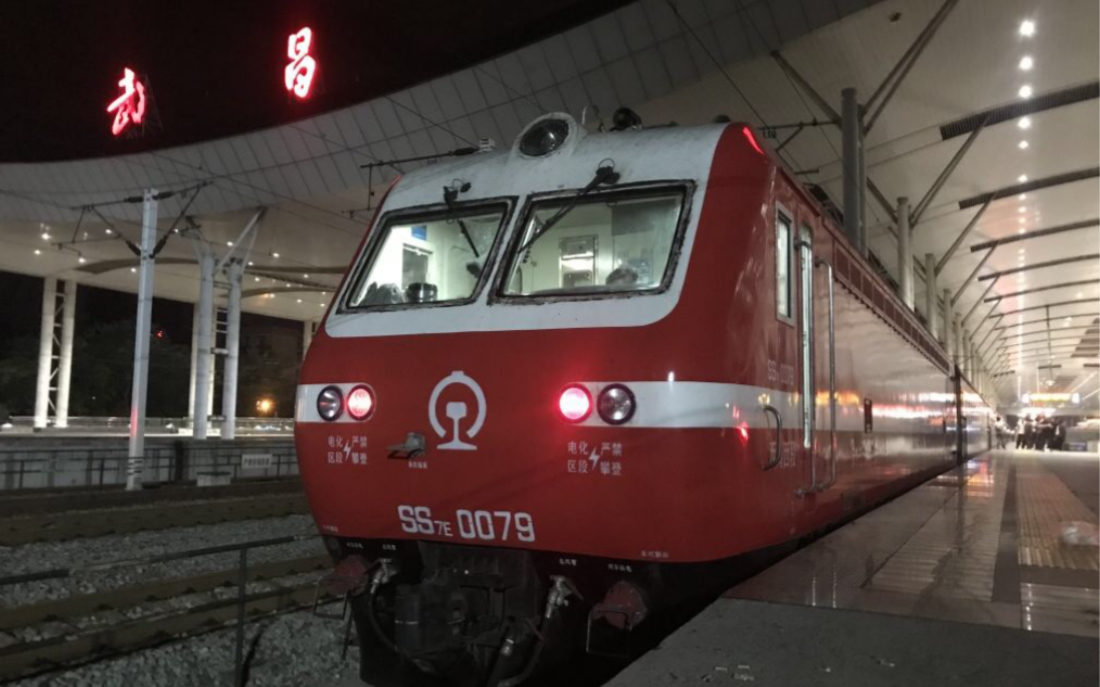 ss7e型电力机车_哔哩哔哩 (゜-゜)つロ 干杯~-bilibili