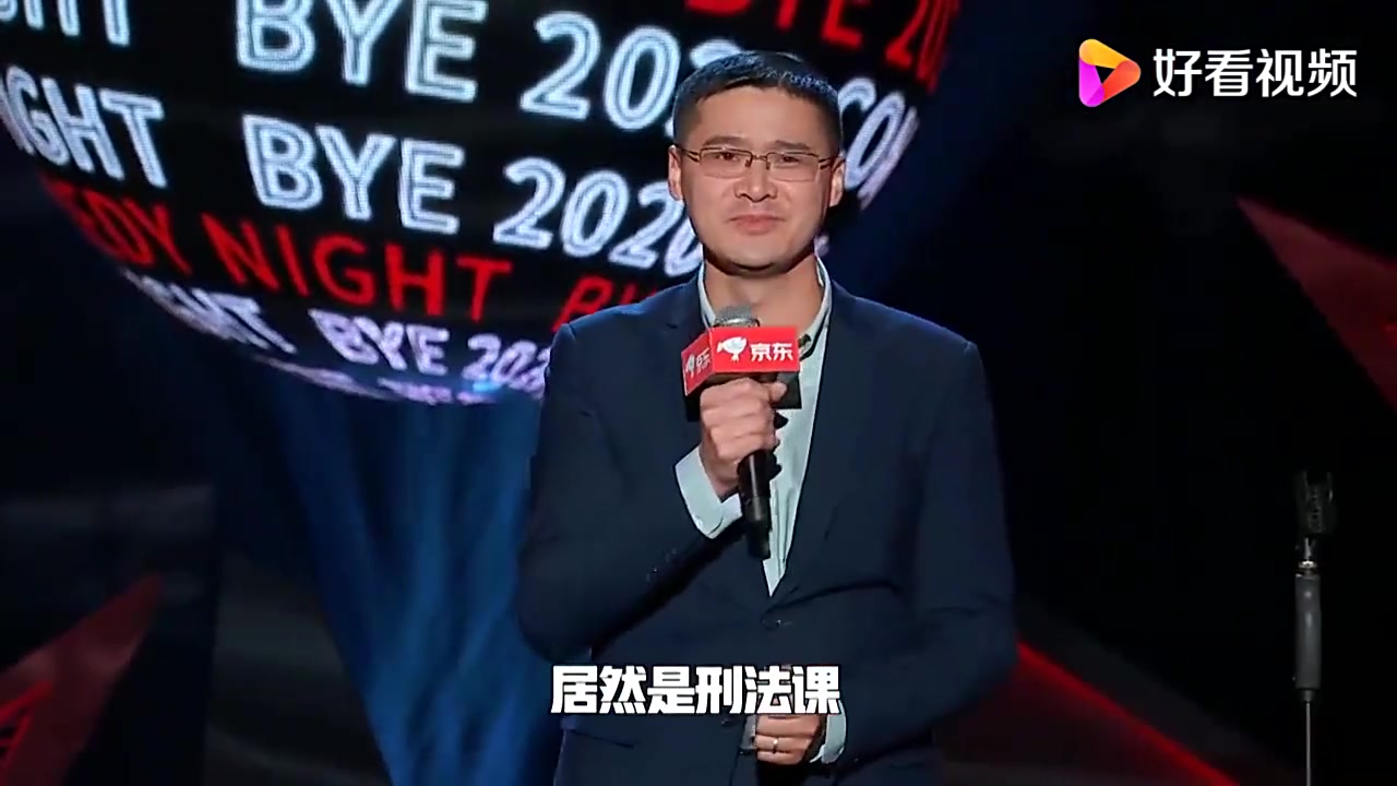 罗翔脱口秀大会完整版