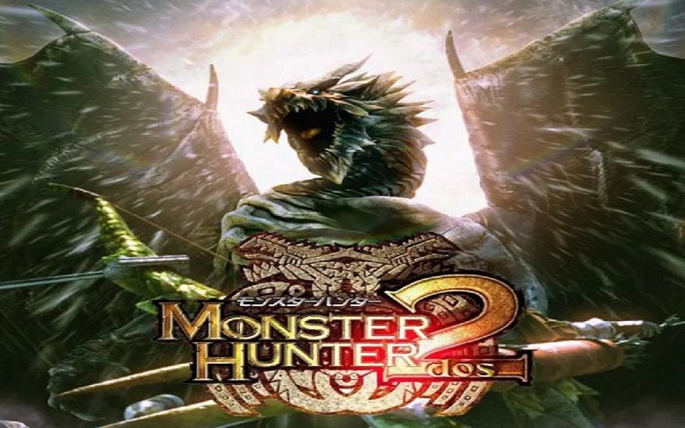 【怪物猎人2dos】娱乐实况第十三期:和钢龙战至雪山尽头