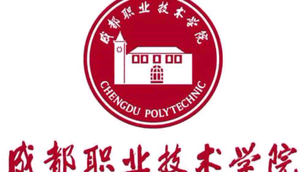 过几年等我升本成功,再考上研究生(成信).那时候再也不悔青春!