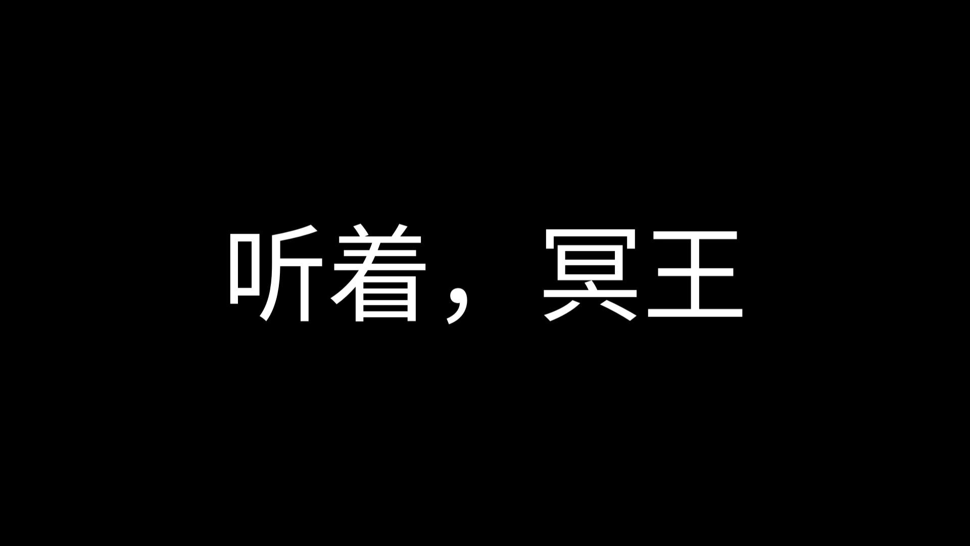 “我爱你,胜过爱自己.”手机游戏热门视频