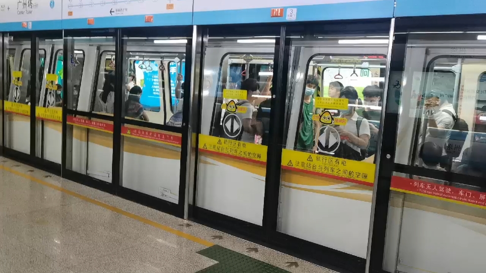 广州地铁apm线出广州塔站