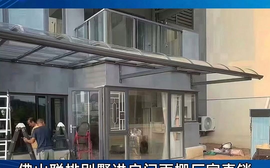 佛山联排别墅进户门雨棚厂家直销