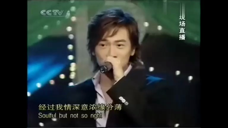 [图]《珍惜》2005现场版经典歌曲MV - 苏有朋&小虎队