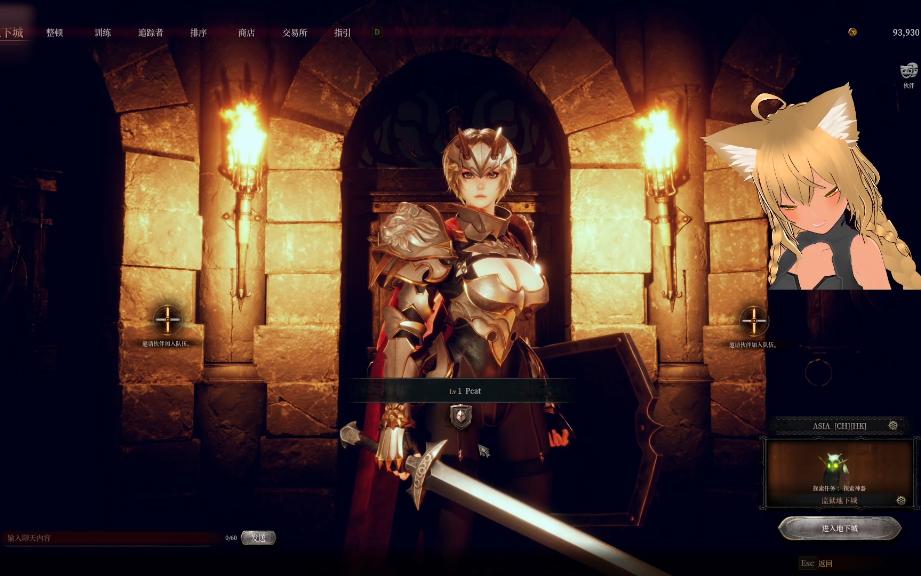 【dungeon stalkers】试玩