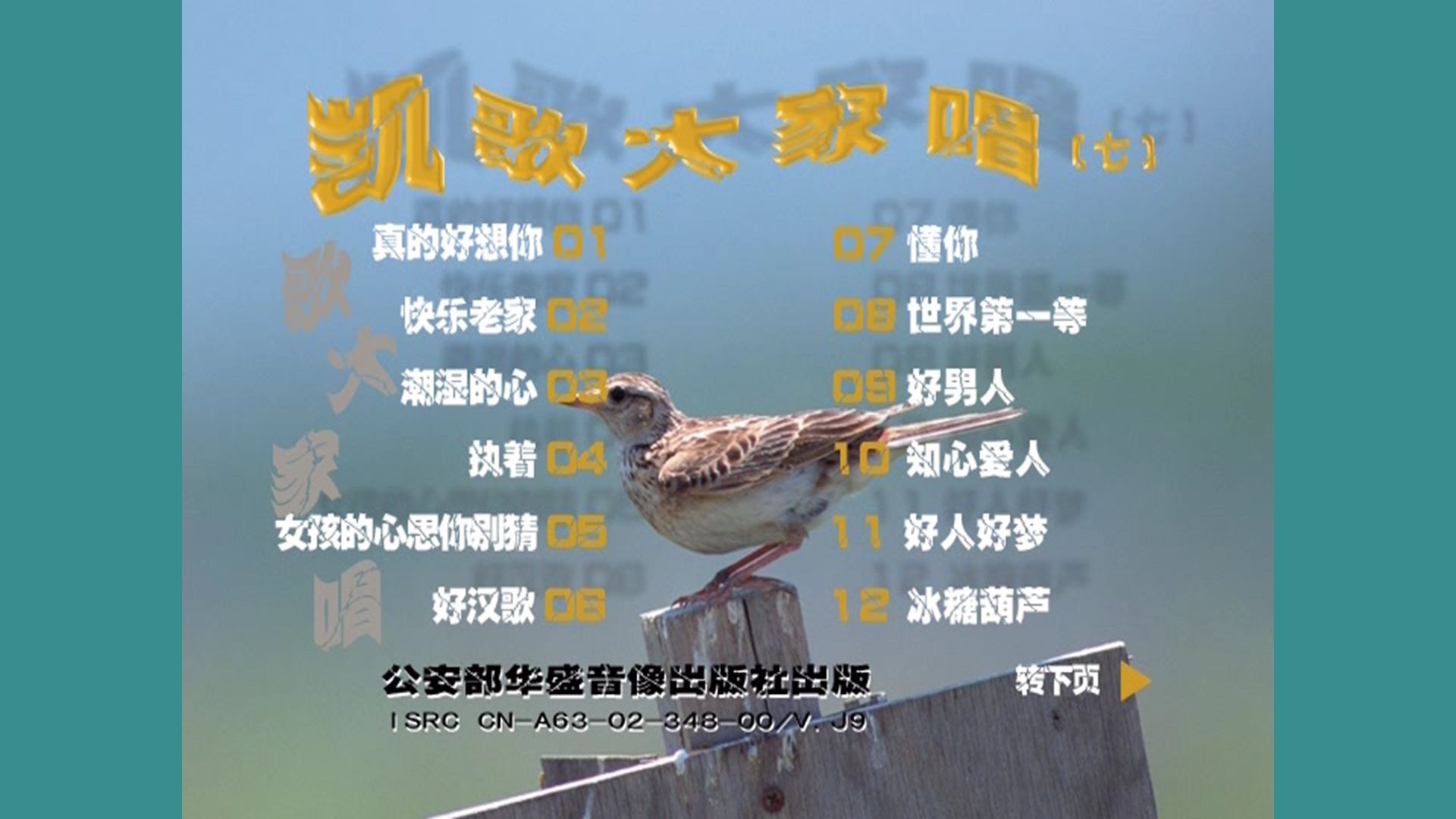 群星演唱的歌曲(群星演唱的歌曲2019)