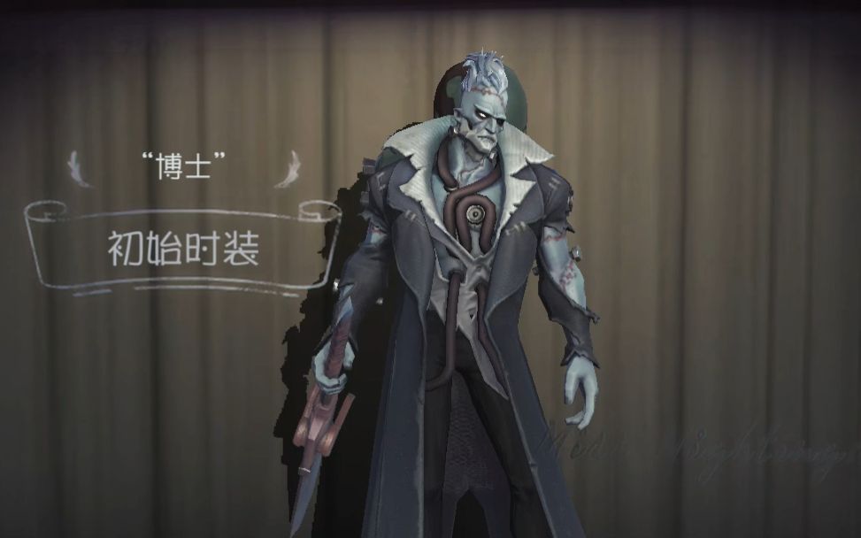 【曦阳第五人格】共研服新屠夫博士试玩