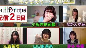 06 09 山田麻莉奈sr 哔哩哔哩 つロ干杯 Bilibili
