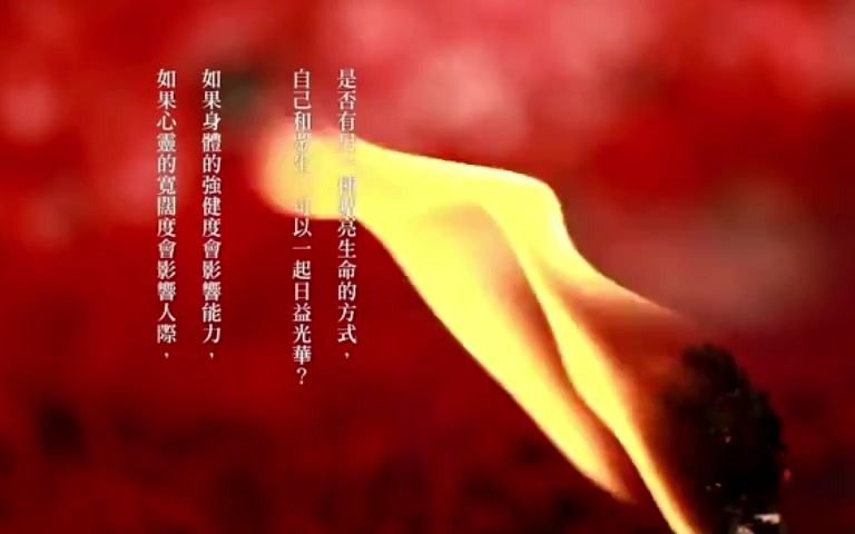 [图]中国文学系-莊子-逍遥游篇（二）