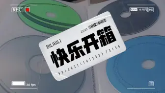 Muji 无印良品cd机开箱 哔哩哔哩 Bilibili Muji 无印良品cd机开箱 哔哩哔哩 Bilibili
