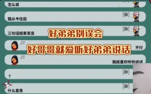 Download Video: 【黄子弘凡\JY】“就冲着黄子2秒结束发言，隔壁小孩这票我投了”