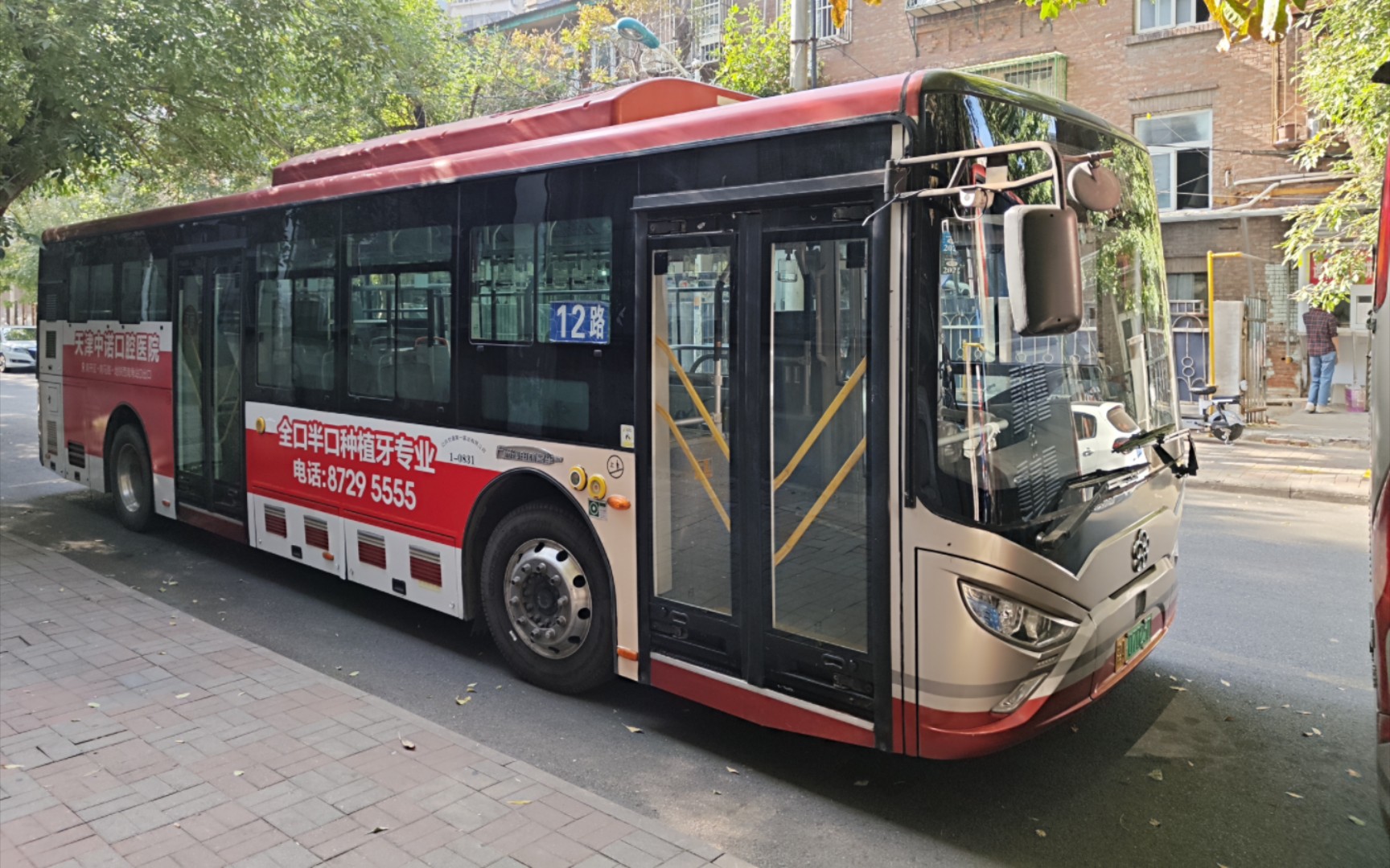 【受马拉松影响】天津公交12路 (黄纬路-宿纬路公交站)前方展望