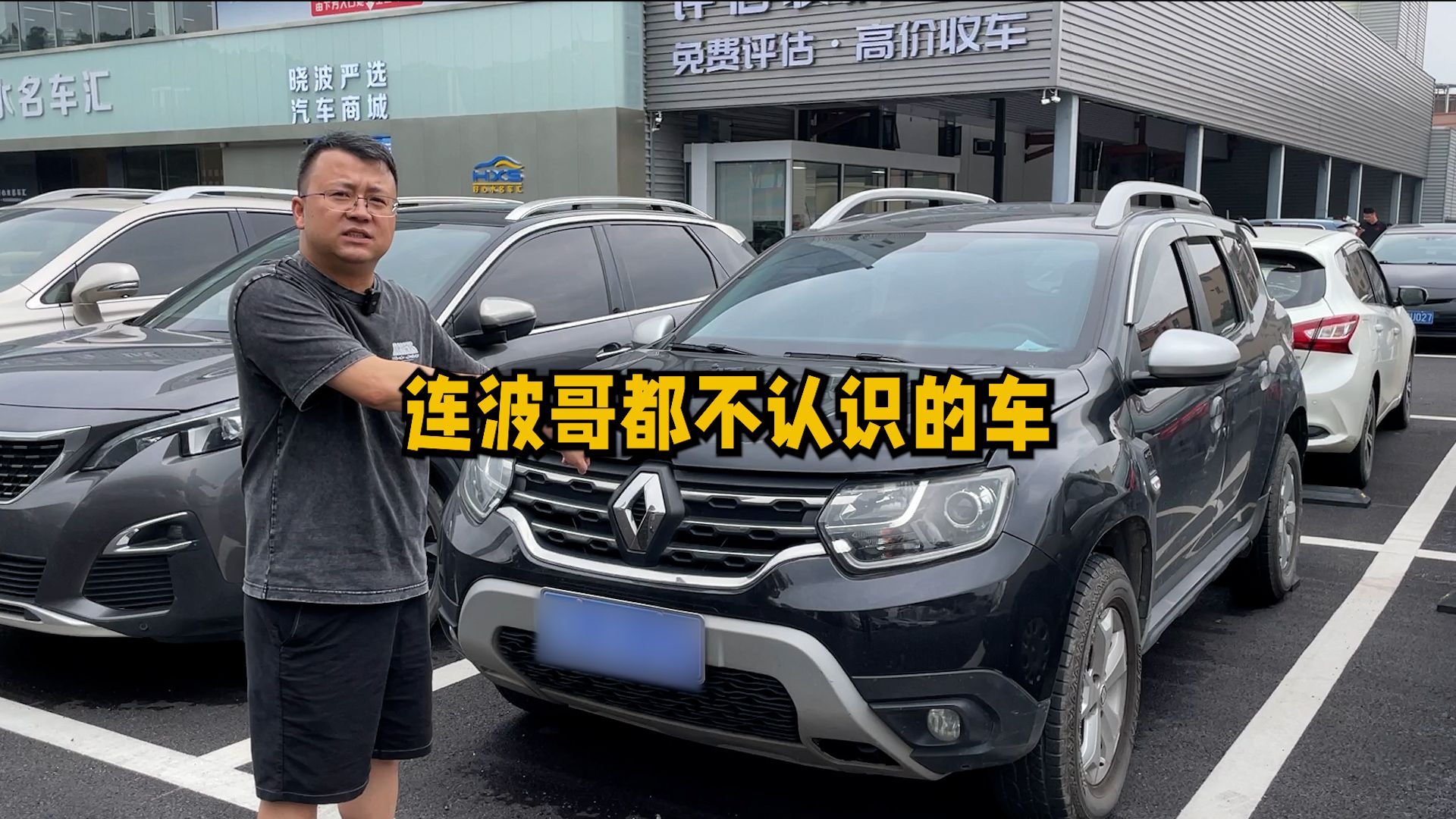 这收购价晓波都惊呆了!