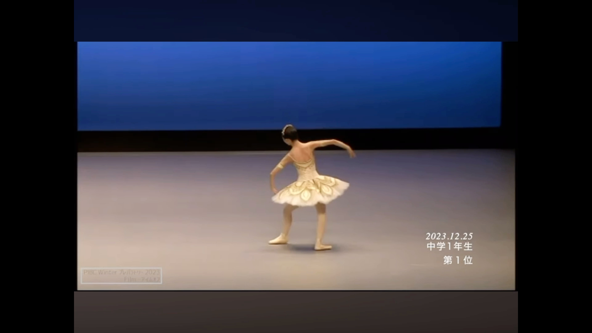 12.25_豐川稟子 帕基塔女变奏