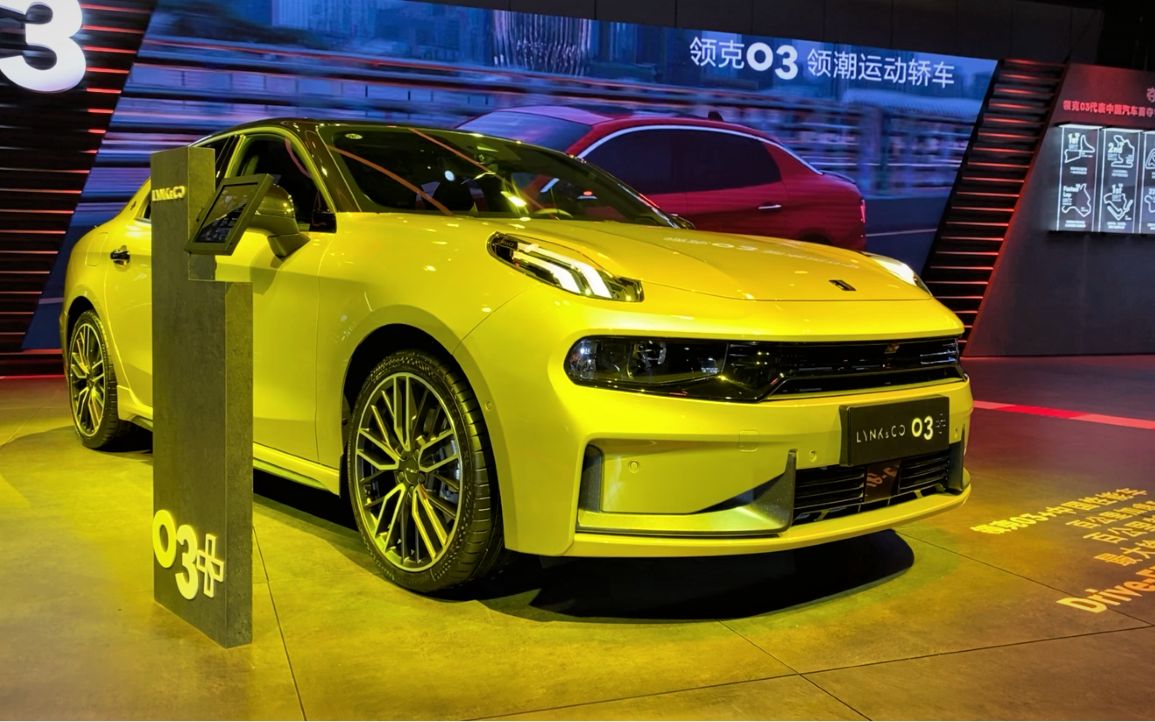 2021款吉利领克03抢先实拍看到这颜值和内饰给个不心动理由