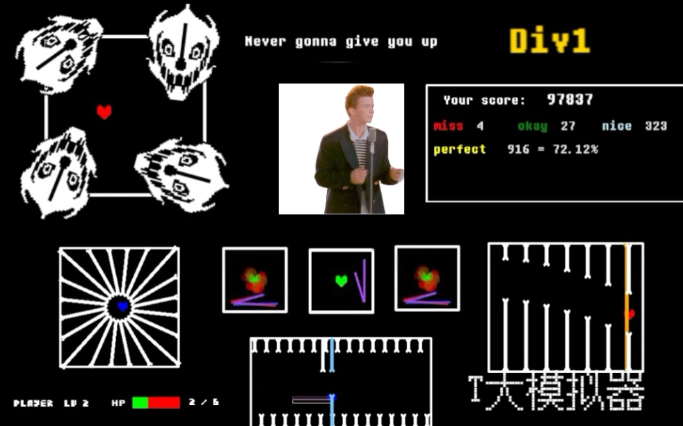 [图][全站第一？]超难Never gonna give you up DIV1通关！！！！！！[T大的模拟器]