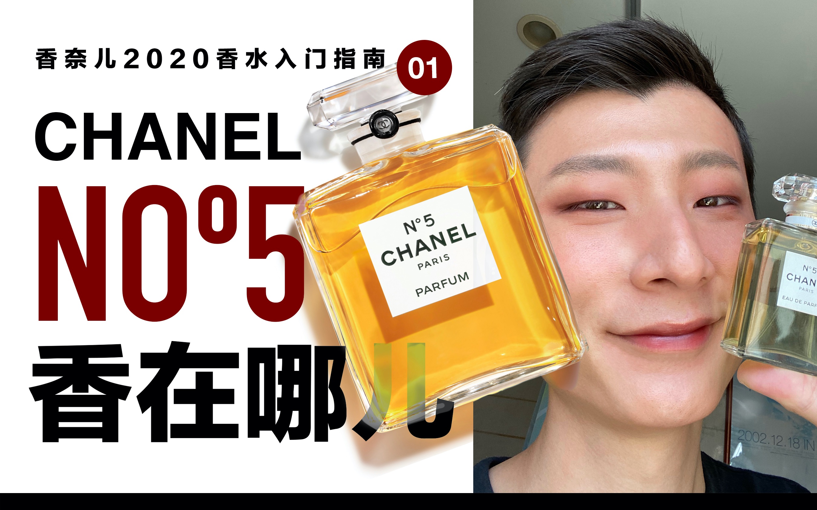 93chanel香奈儿香在哪 - 香水篇919992 - no025不为人知的