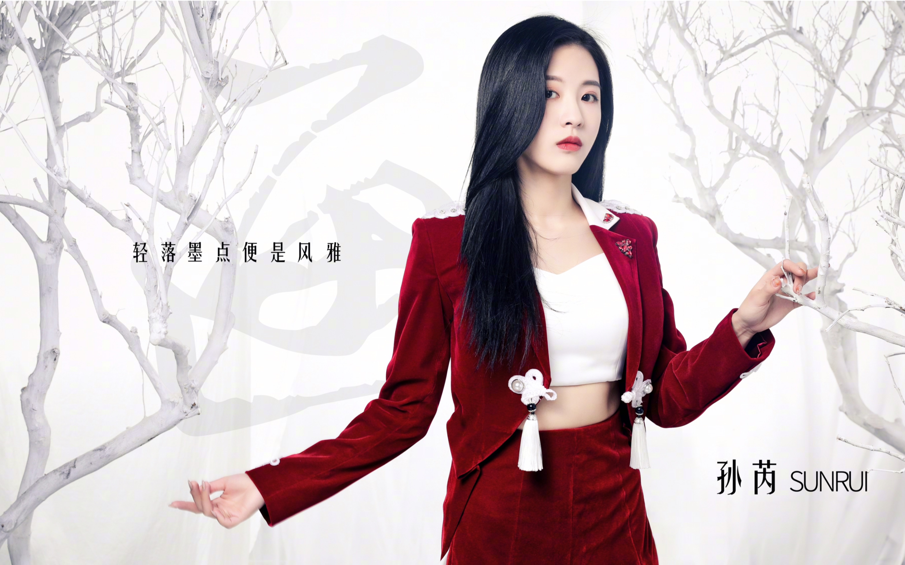 孙芮以前的公式照竟然长这样!