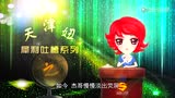 【司文痞子2015】天津妞犀利盘点异性缘爆表的汤姆苏01哔哩哔哩bilibili