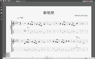 Télécharger la video: 【Ukulele乐谱】新地球