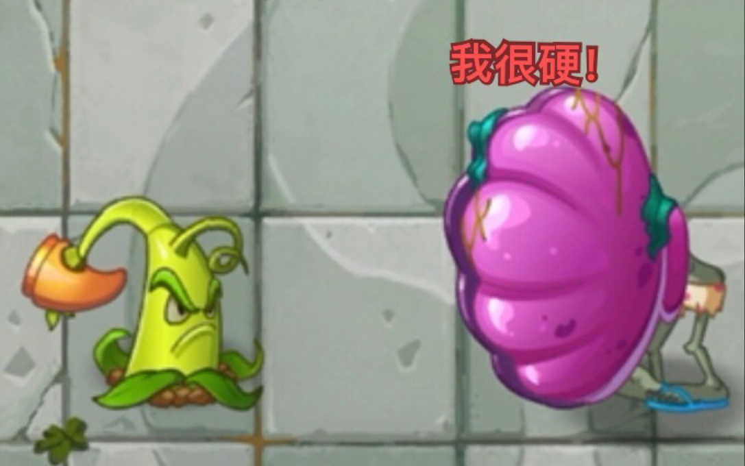 [pvz2]所有金卡近战植物vs贝壳僵尸