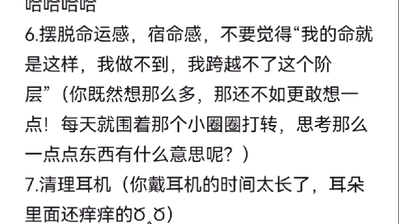 陈卡尔的传讯,请查收!(周公梦蝶一场空,从前的糟事都是梦,你该醒了)哔哩哔哩bilibili