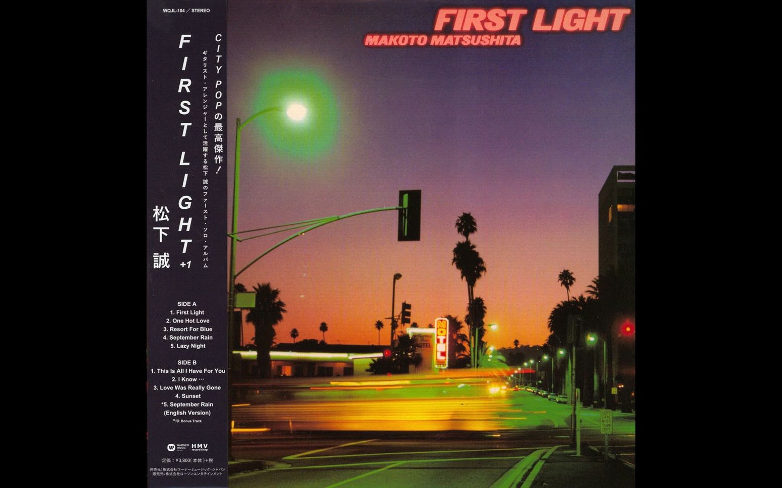 [图]Makoto Matsushita/松下誠 - First Light (1981)