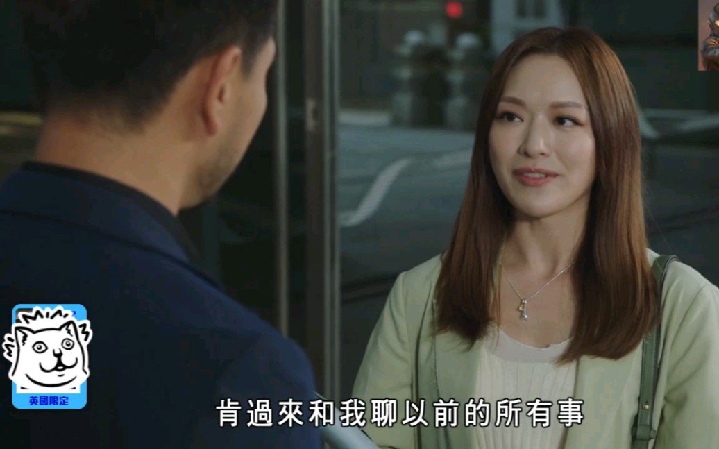 【粤语】港剧逆天奇案2第15集02 ana办大事