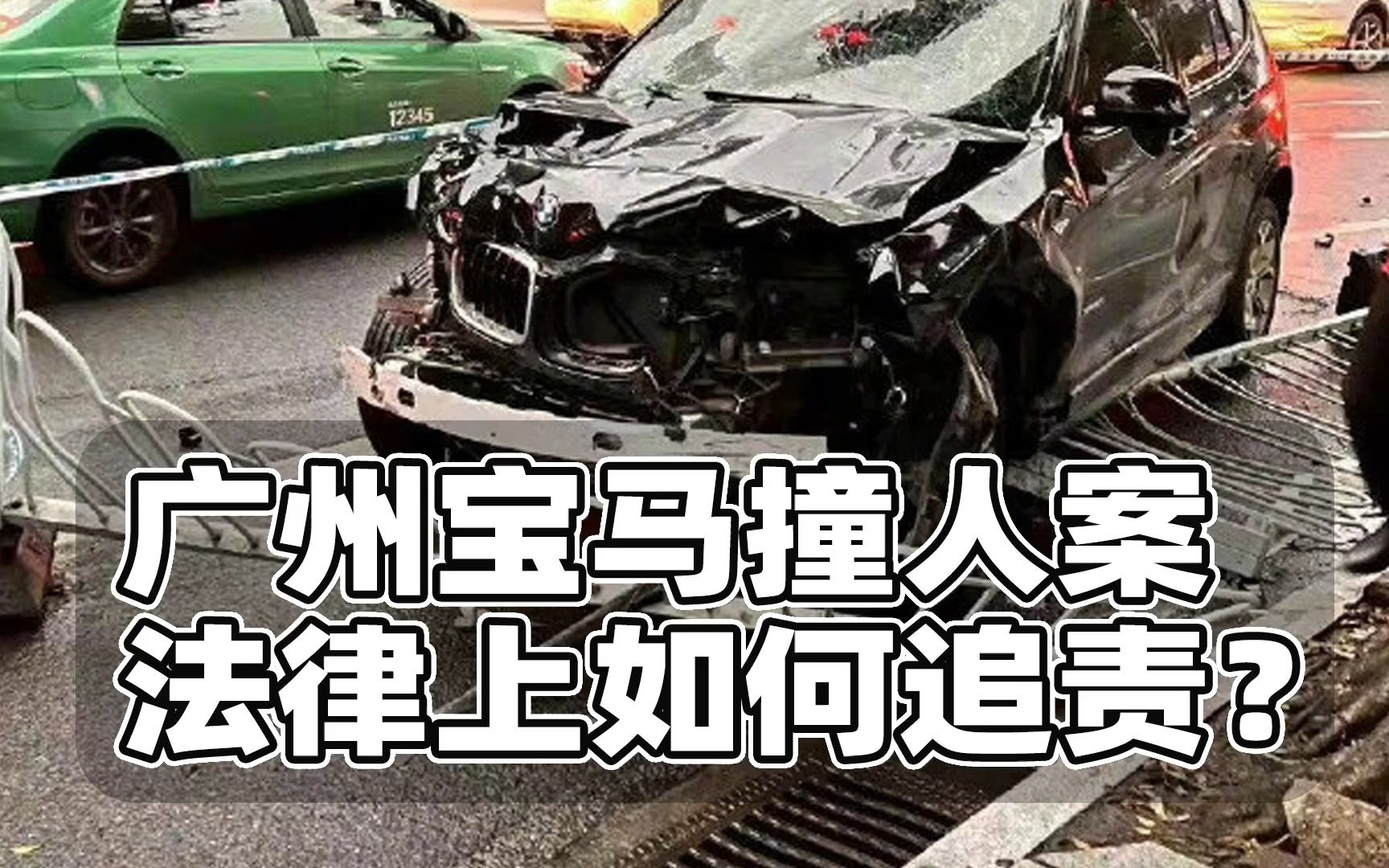 Man, 22, in Guangzhou, China drives BMW into crowds, killing 5 ...