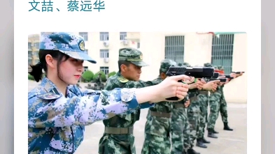 嗯,对,武警新排长哔哩哔哩bilibili