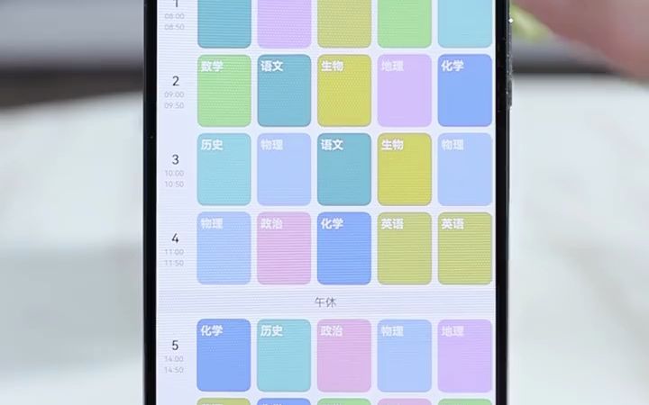华为手机自带的日历可以设置课程表了!!哔哩哔哩bilibili