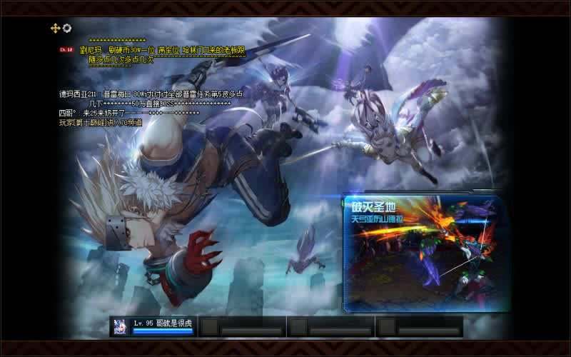 普雷每日单人红眼弓姐打字演示