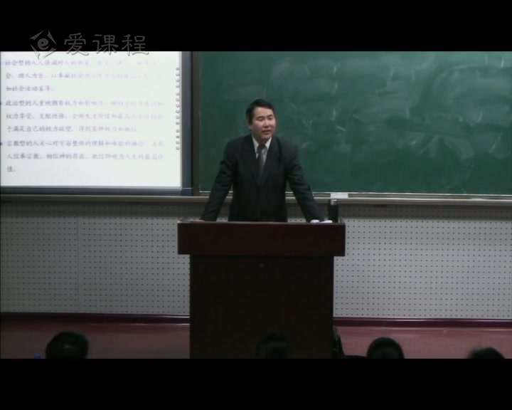 [图]【管理心理学】河南大学丨含课件