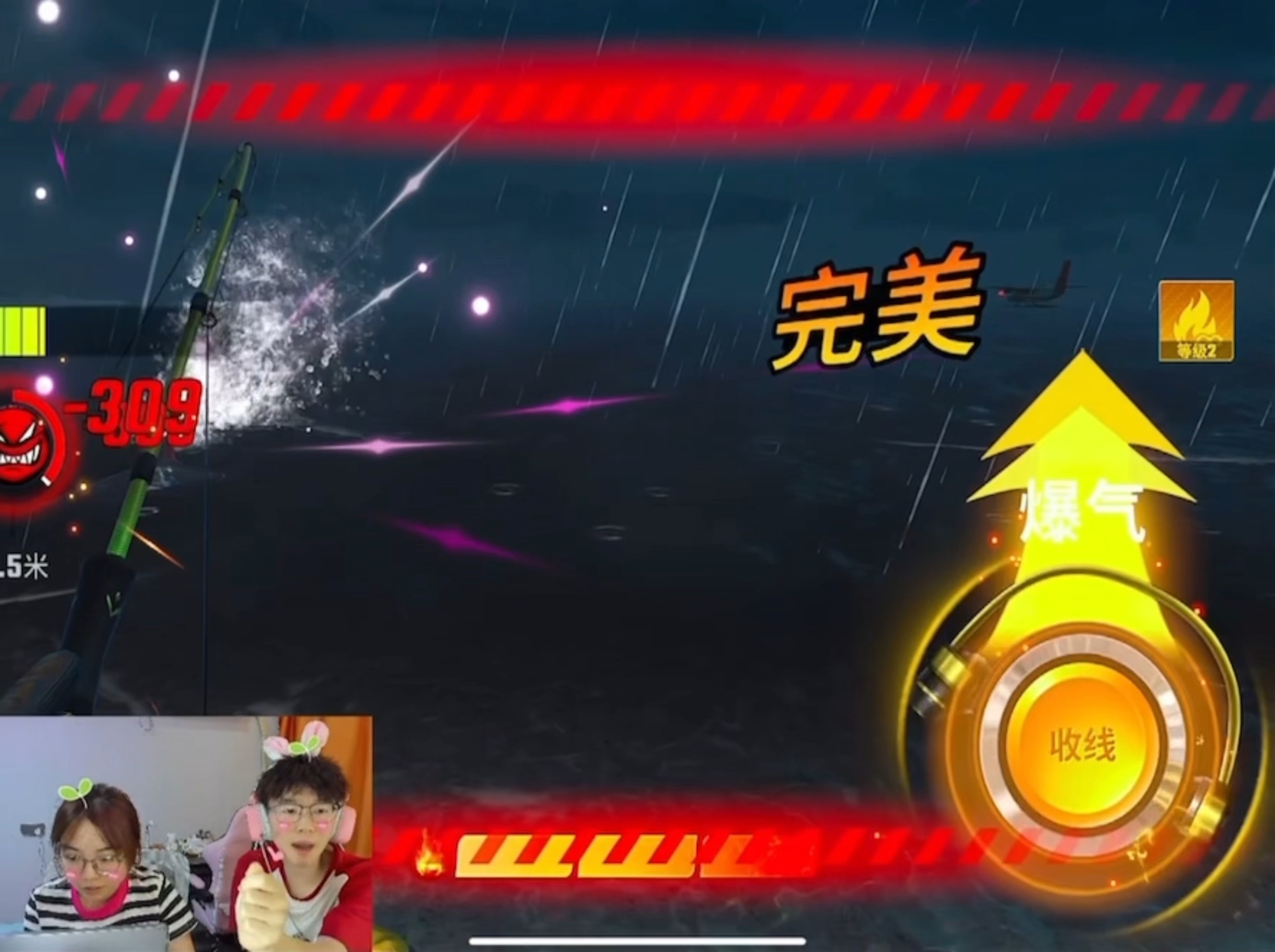 新地图第一个典藏! #欢乐钓鱼大师 #杰瑞米瓦德 #最强钓鱼佬