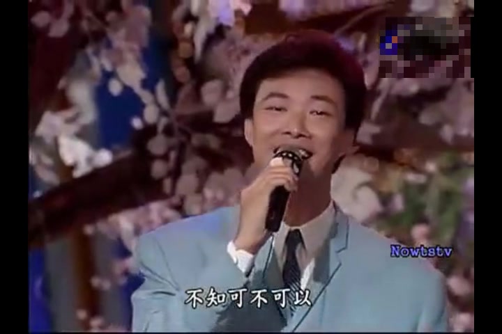 [图]费玉清合唱36：黄乙玲四季谣+张清芳晚风+叶瑷菱安平追想曲+周华健李度何时梦醒。我太喜欢这几首合唱了