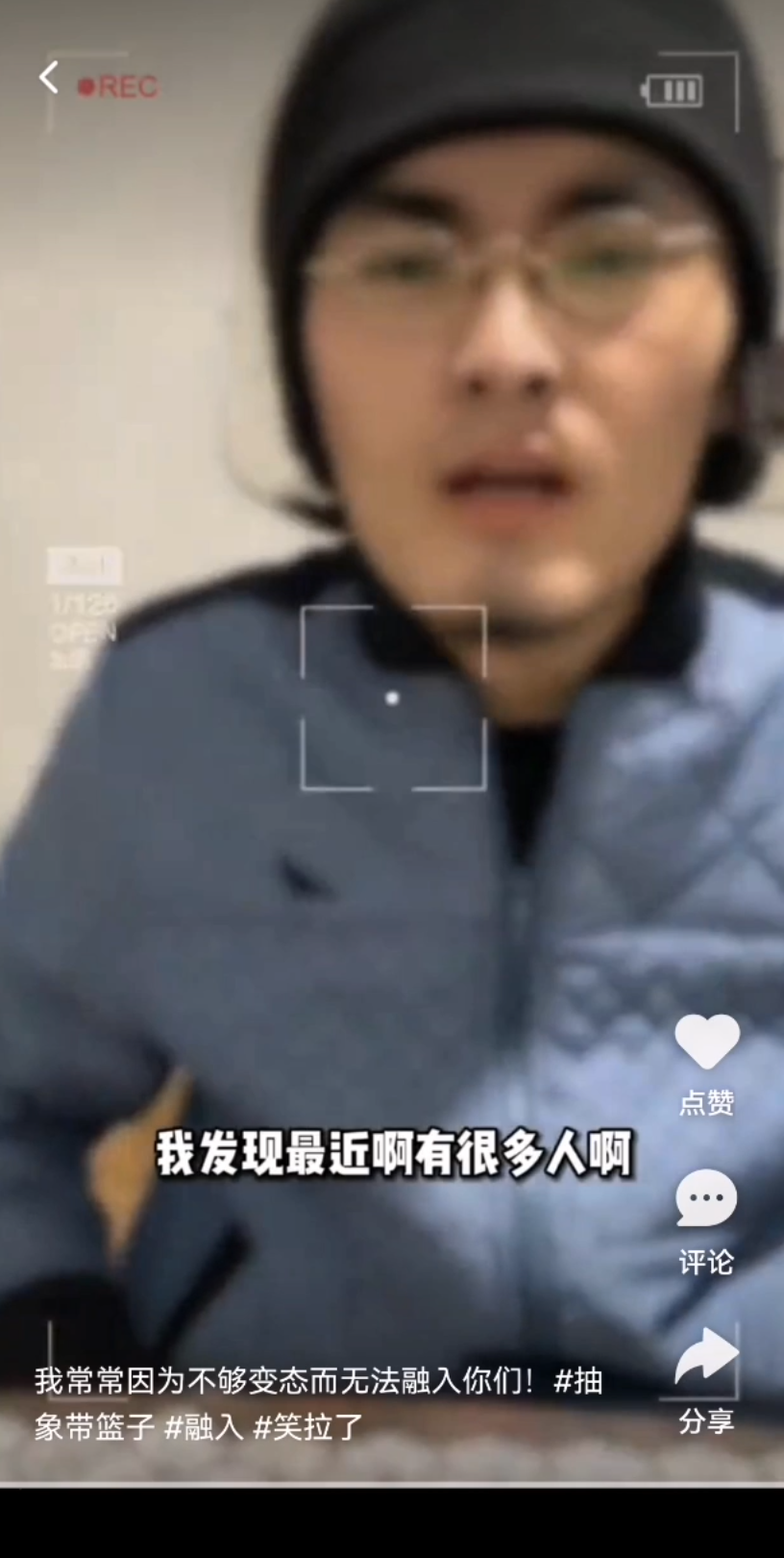 带篮子觉得粉丝有点奇怪_哔哩哔哩_bilibili