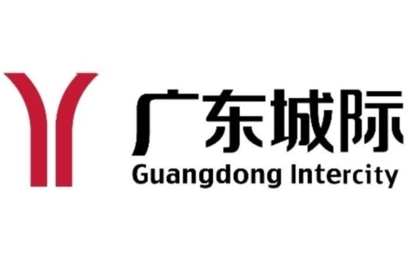 【广东城际】当地铁遇上城际!广清城际前方到站银盏站报站