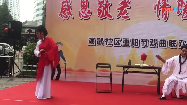 [图]【甬剧】杨乃武与小白菜 密室相会 梁利民 李阿卫