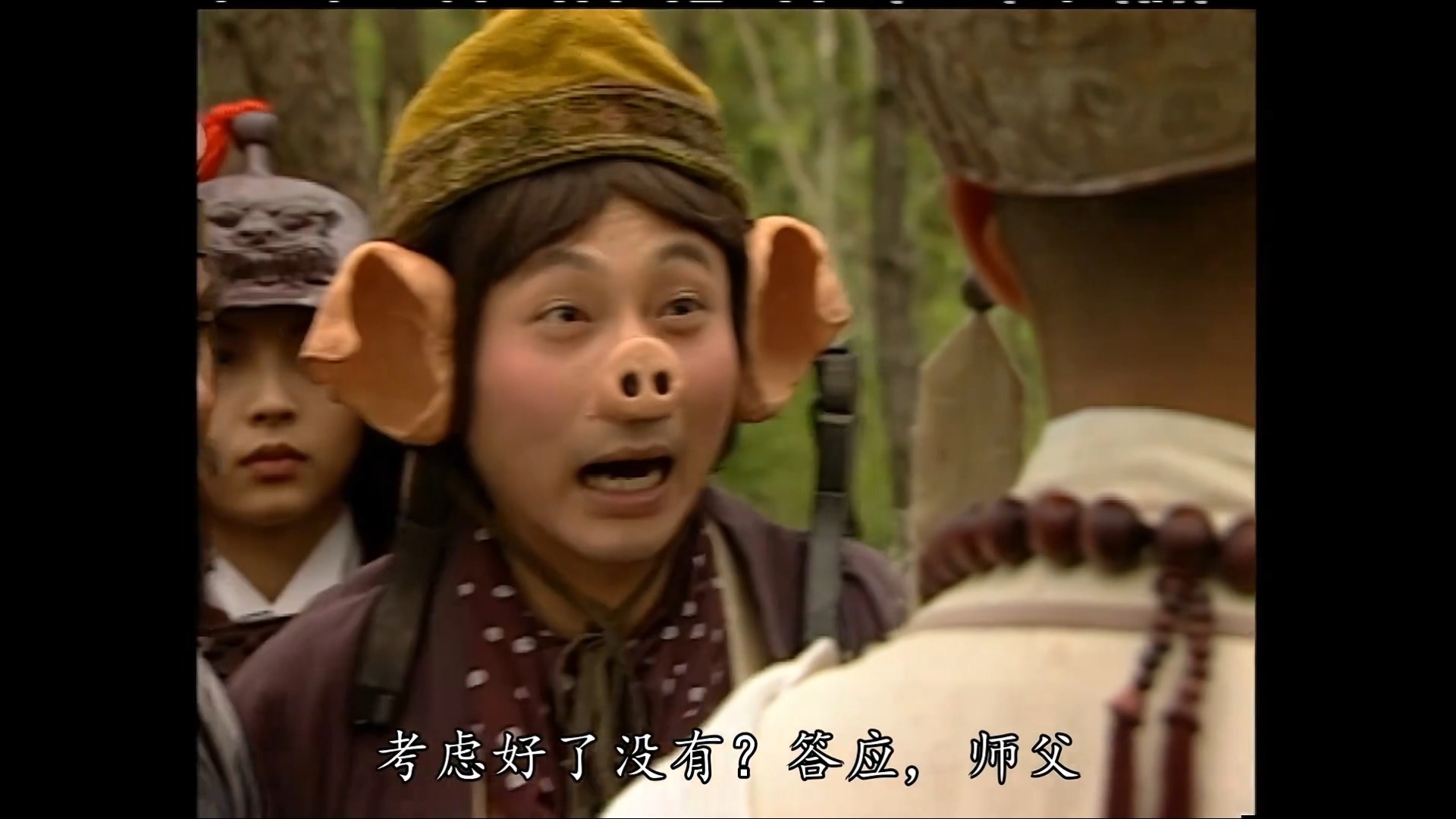 【大结局】【1996】【粤语】【tvb西游记】【张卫健版】【美猴王齐天