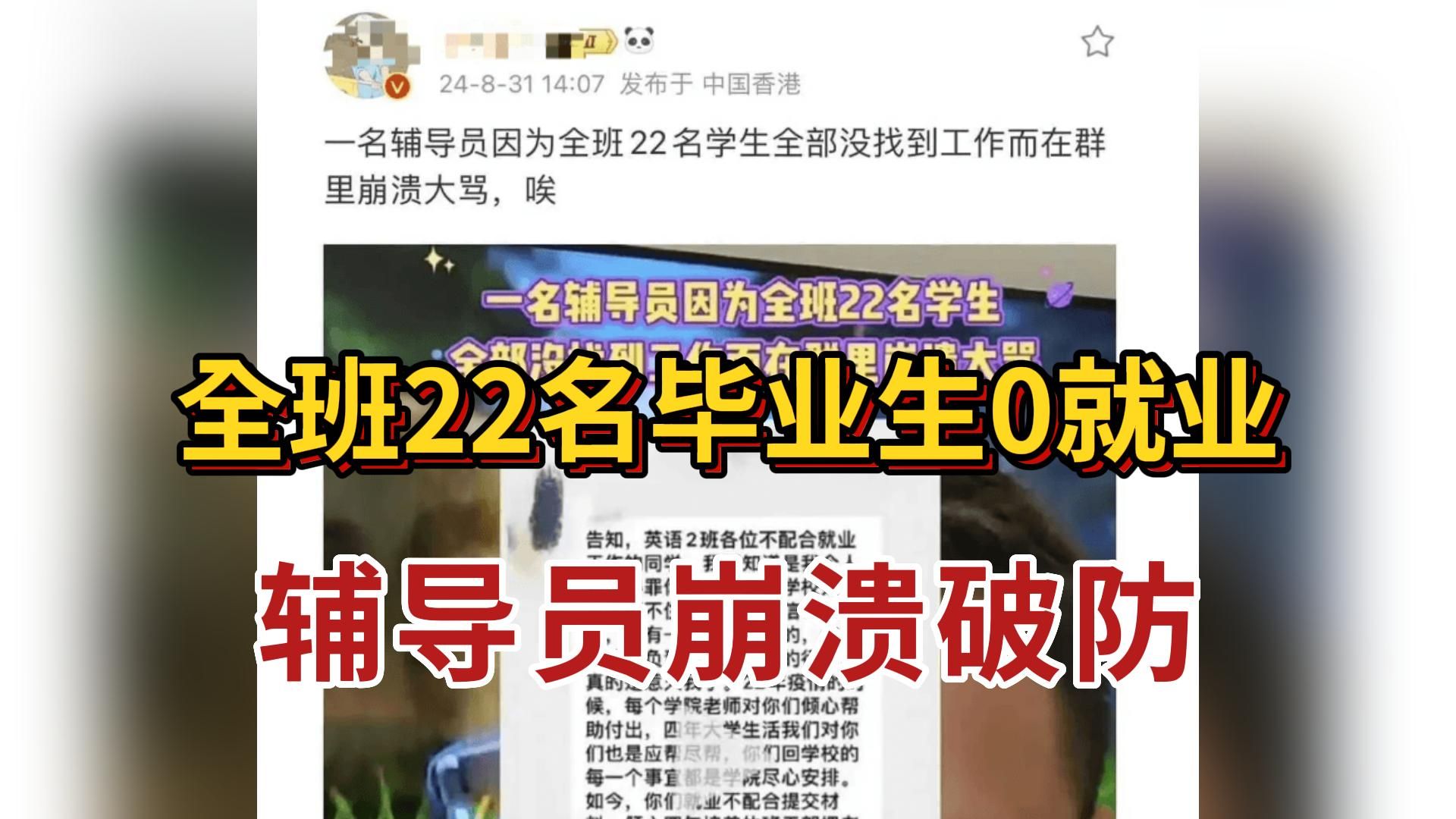 大学选了会计专业,才明白出来混总是要还的......给会计应届生的一些真实建议.|会计实操哔哩哔哩bilibili