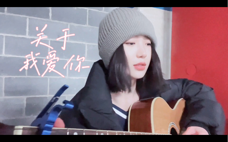 “去挥霍和珍惜是同一件事情”-moonamao-moonamao-哔哩哔哩视频