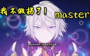 兰陵王 Fgo兰陵王 Fgo 喜 哔哩哔哩 つロ干杯 Bilibili