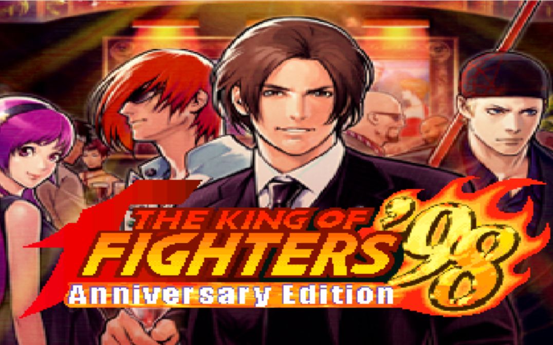 拳皇98ae部分人物与原版的不同