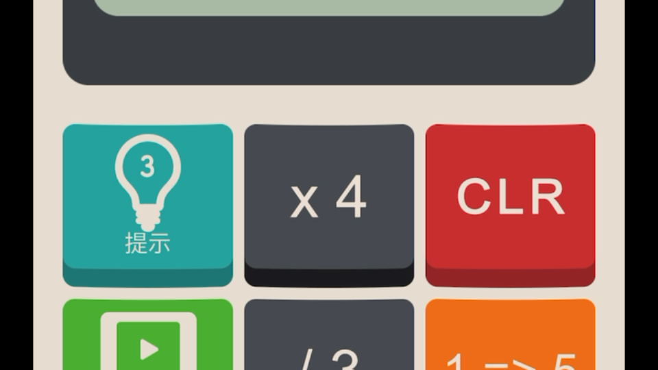 计算器小游戏83哔哩哔哩bilibili