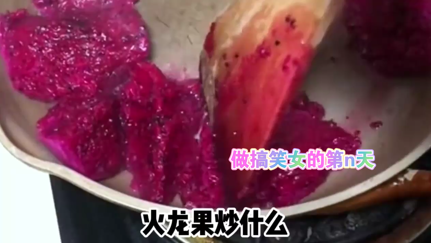 做搞笑女的第n天:惊天的巧合意外的发现信任的危机! 搞笑 整蛊
