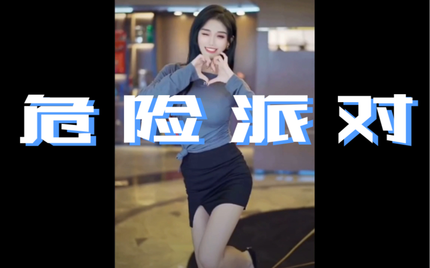 小姐姐在干嘛呢哔哩哔哩bilibili