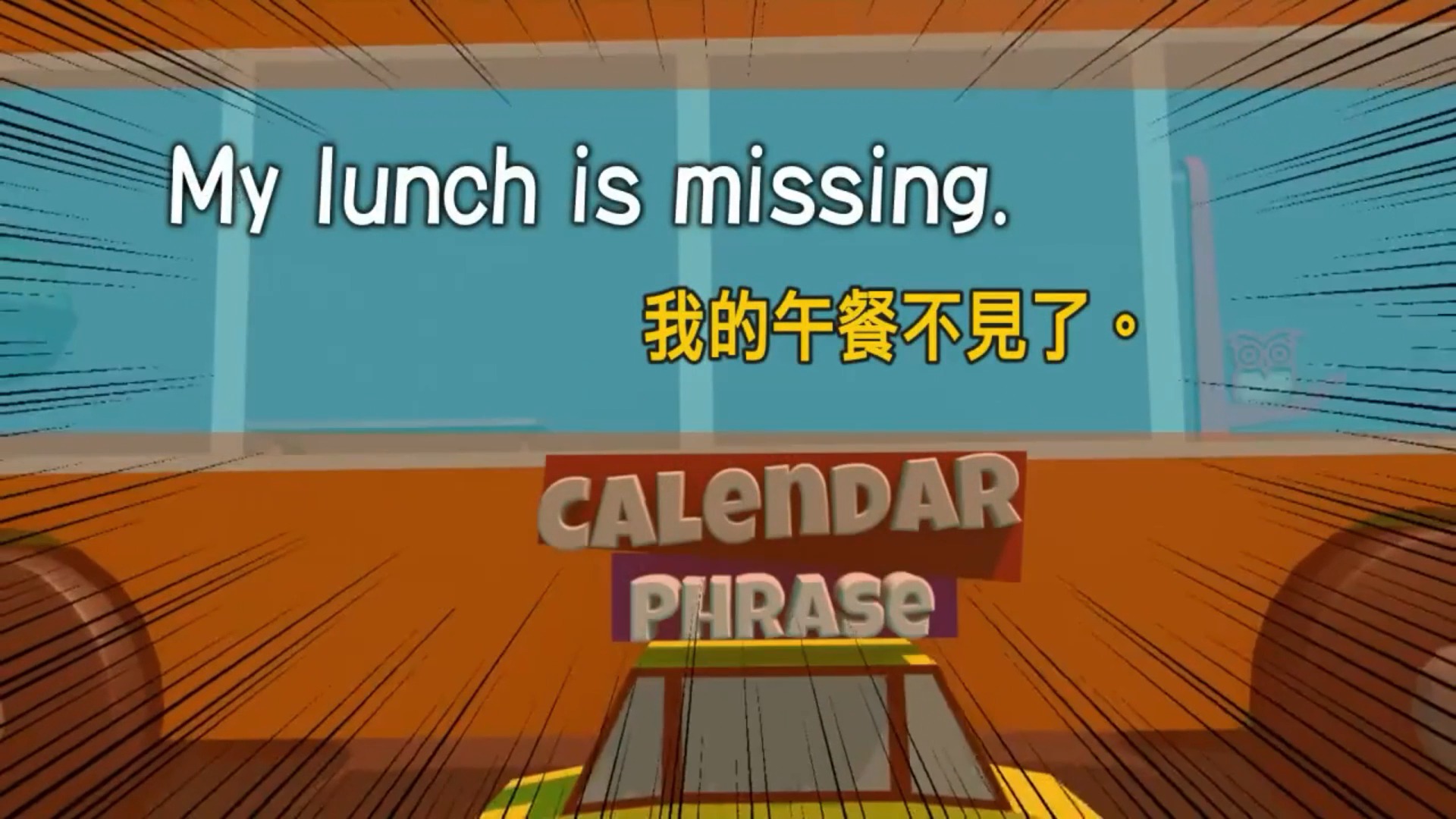 初级英语学习每日一课“我的午餐不见了”用英语怎么说?哔哩哔哩bilibili