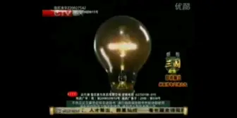 Download Video: 2010.05.14【庚寅年四月初一】重庆卫视广告